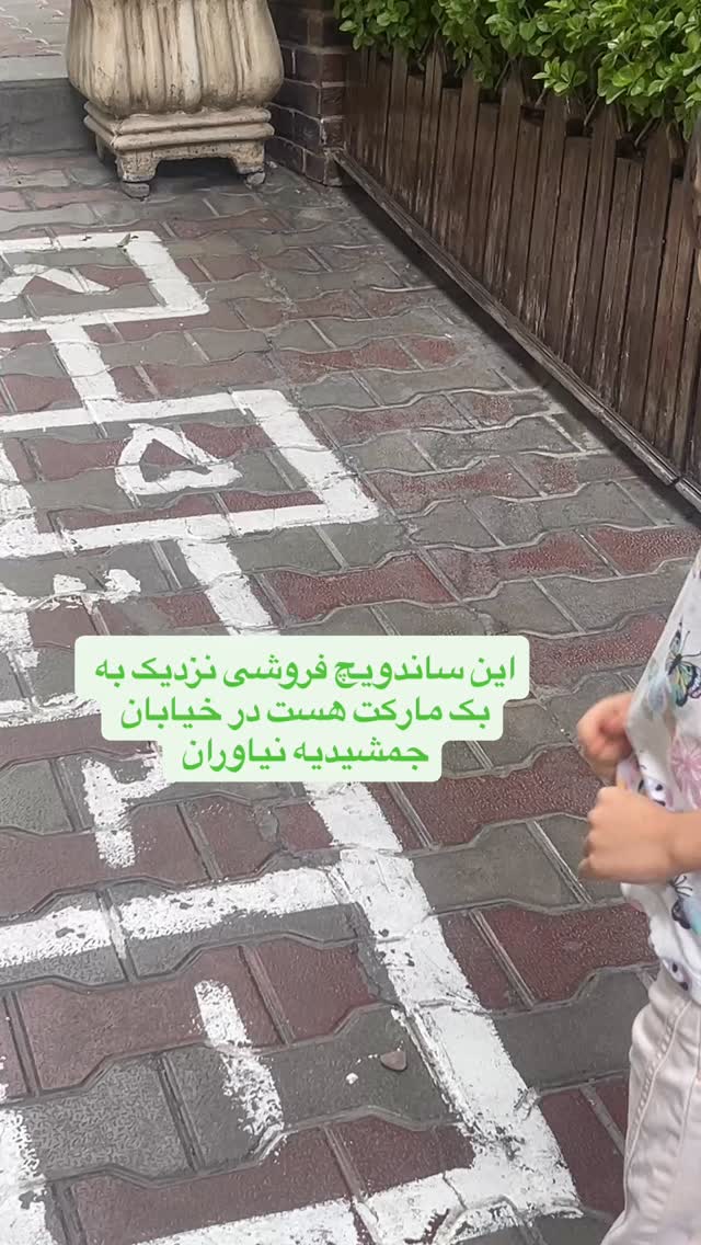  جدید ترین استوری اینستاگرام بابک بختیاری