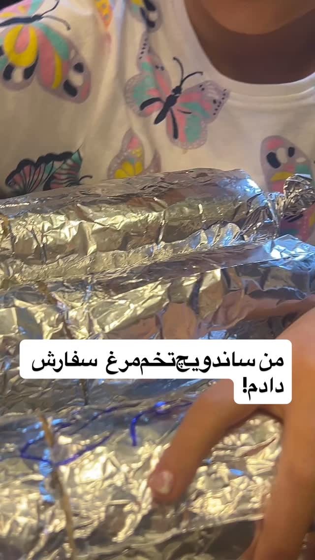  جدید ترین استوری اینستاگرام بابک بختیاری