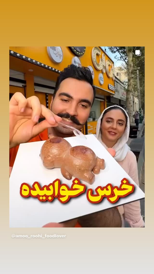 جدید ترین استوری اینستاگرام بابک بختیاری