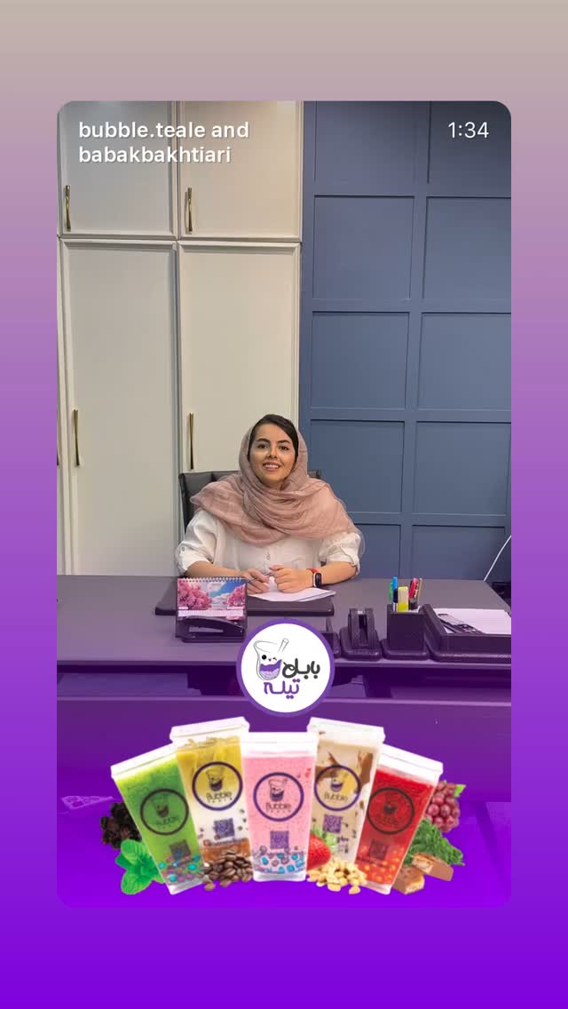  جدید ترین استوری اینستاگرام بابک بختیاری