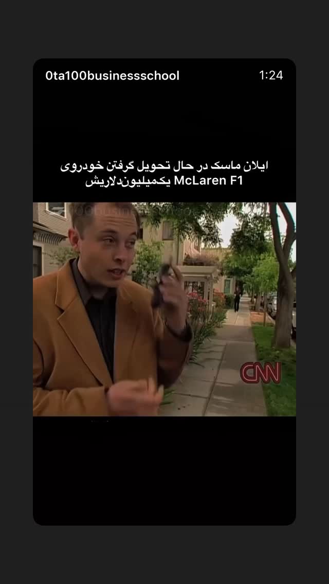  جدید ترین استوری اینستاگرام بابک بختیاری