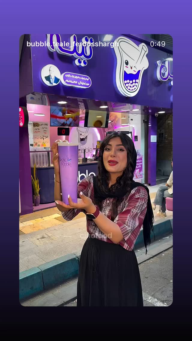  جدید ترین استوری اینستاگرام بابک بختیاری