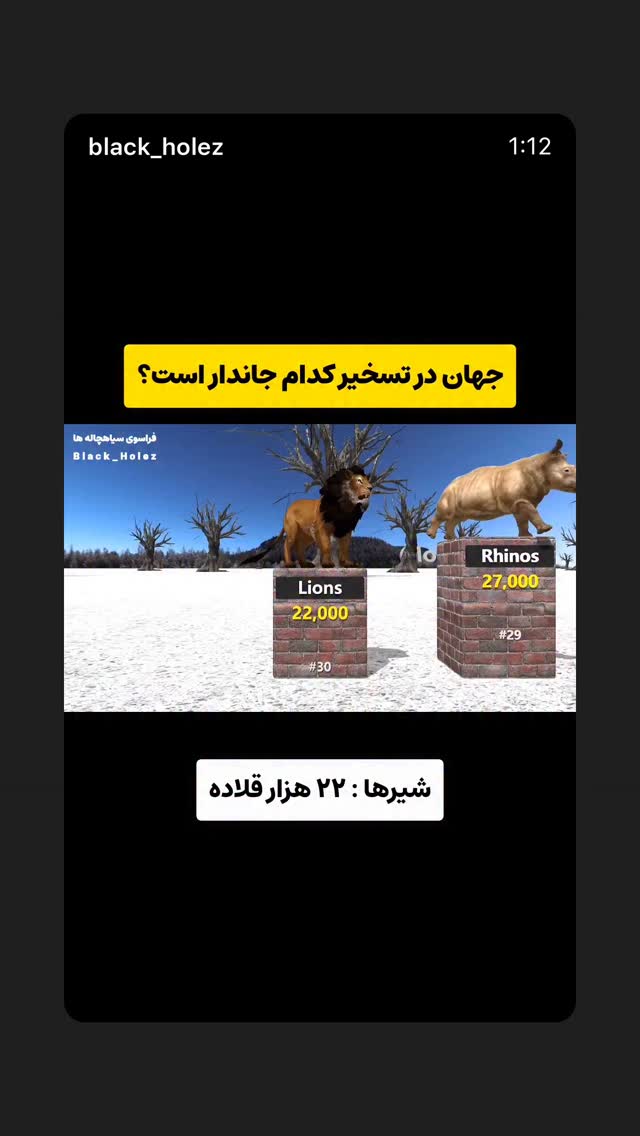 جدید ترین استوری اینستاگرام بابک بختیاری