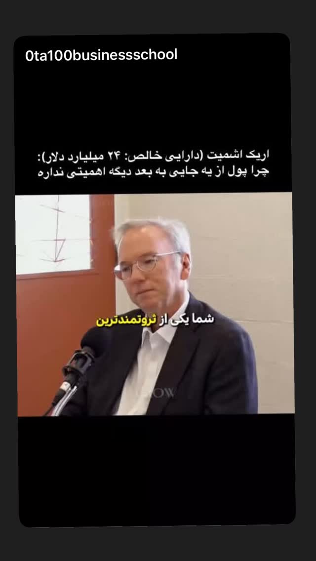  جدید ترین استوری اینستاگرام بابک بختیاری