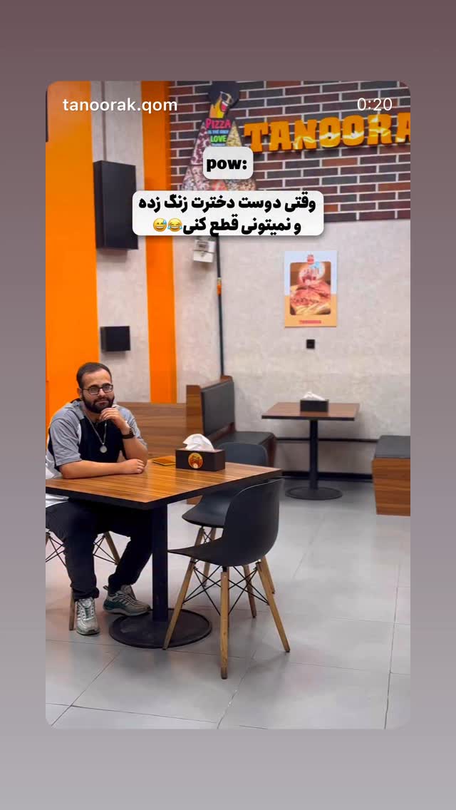  جدید ترین استوری اینستاگرام بابک بختیاری