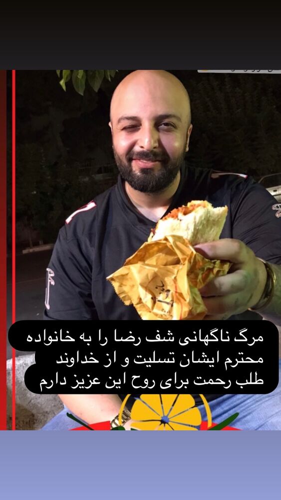  جدید ترین استوری اینستاگرام بابک بختیاری