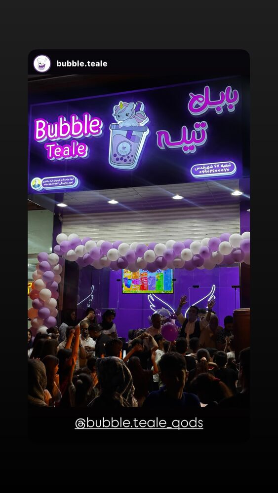  جدید ترین استوری اینستاگرام بابک بختیاری