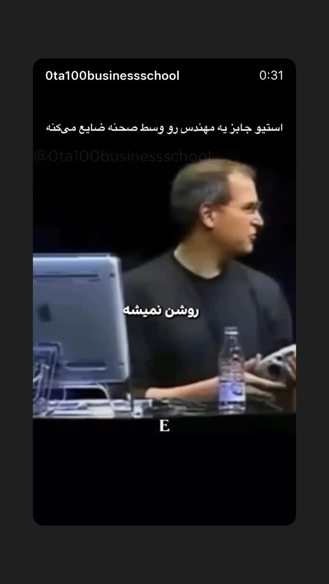  جدید ترین استوری اینستاگرام بابک بختیاری