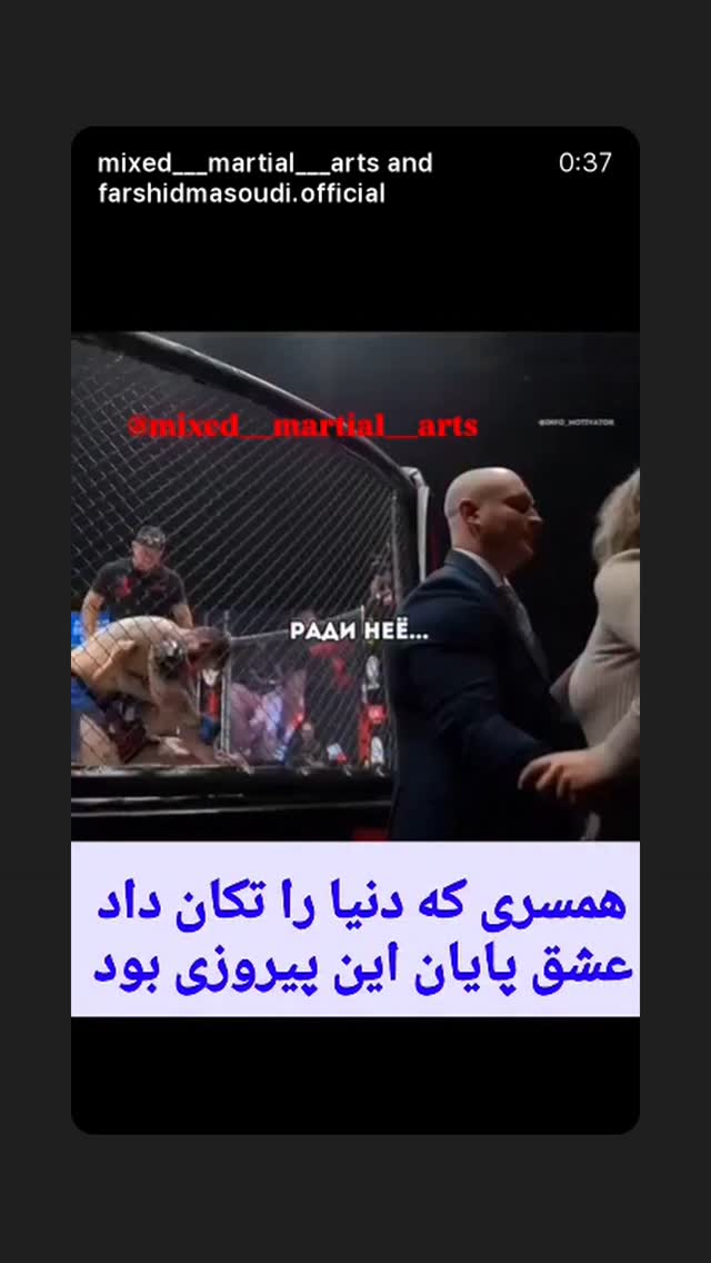  جدید ترین استوری اینستاگرام بابک بختیاری