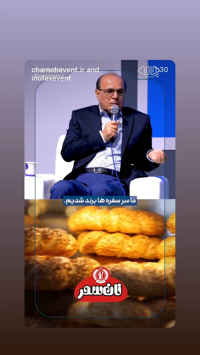  جدید ترین استوری اینستاگرام بابک بختیاری