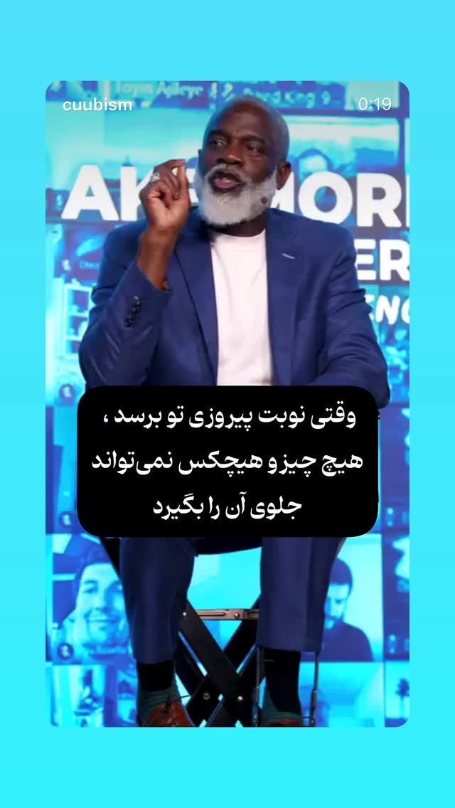  جدید ترین استوری اینستاگرام بابک بختیاری