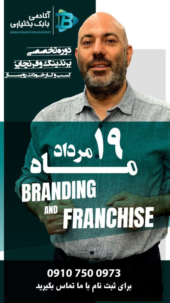  جدید ترین استوری اینستاگرام بابک بختیاری