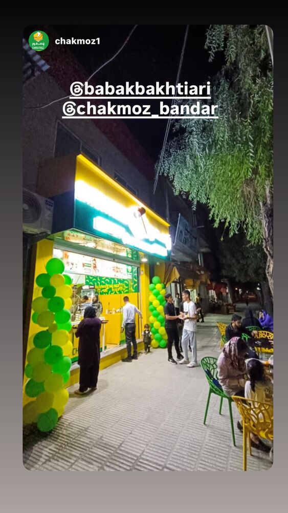  جدید ترین استوری اینستاگرام بابک بختیاری
