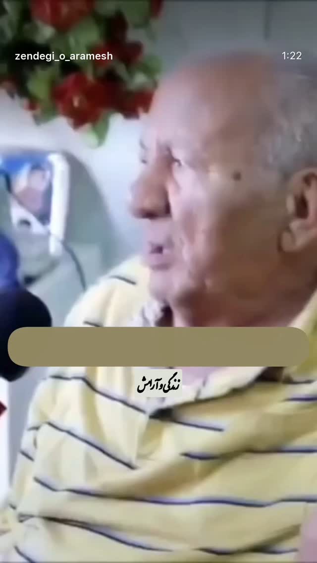  جدید ترین استوری اینستاگرام بابک بختیاری