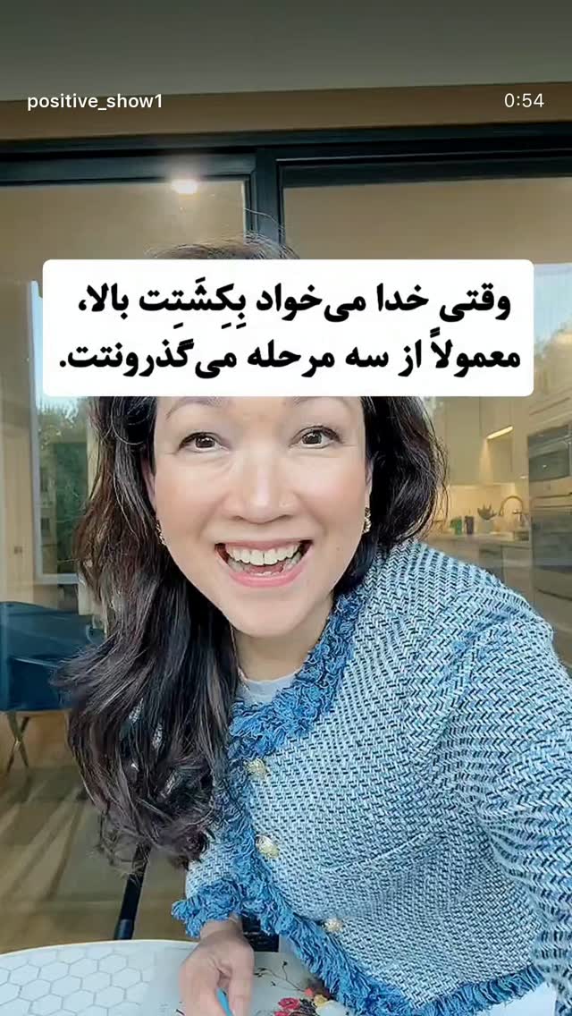  جدید ترین استوری اینستاگرام بابک بختیاری