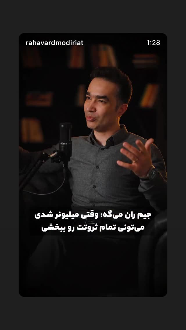  جدید ترین استوری اینستاگرام بابک بختیاری