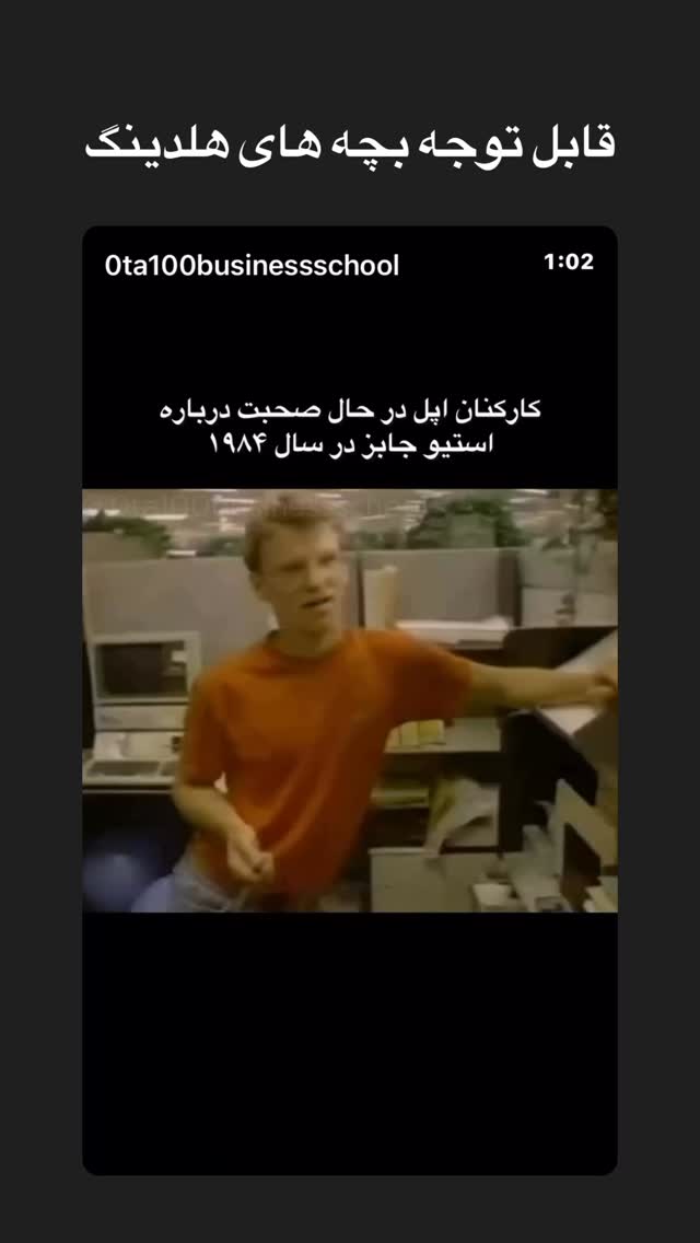  جدید ترین استوری اینستاگرام بابک بختیاری