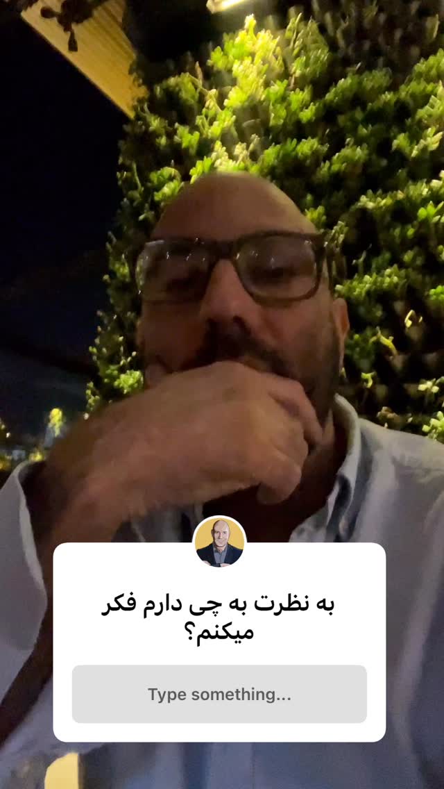  جدید ترین استوری اینستاگرام بابک بختیاری