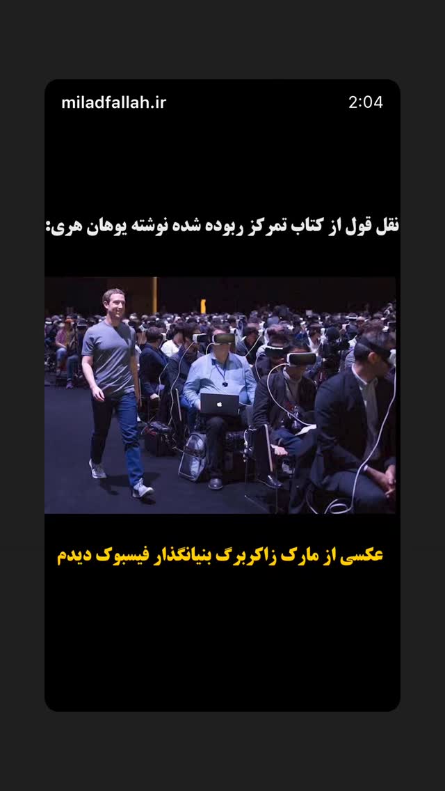  جدید ترین استوری اینستاگرام بابک بختیاری