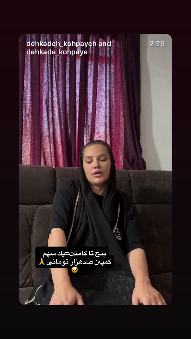  جدید ترین استوری اینستاگرام بابک بختیاری