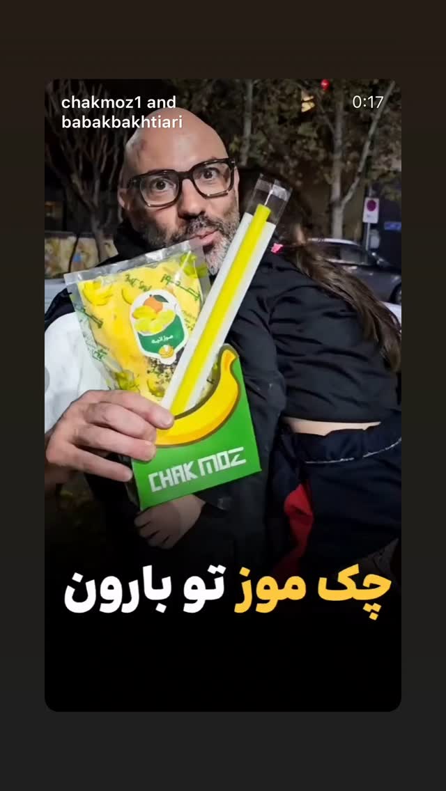  جدید ترین استوری اینستاگرام بابک بختیاری
