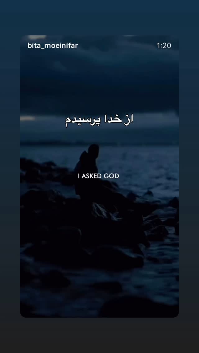  جدید ترین استوری اینستاگرام بابک بختیاری