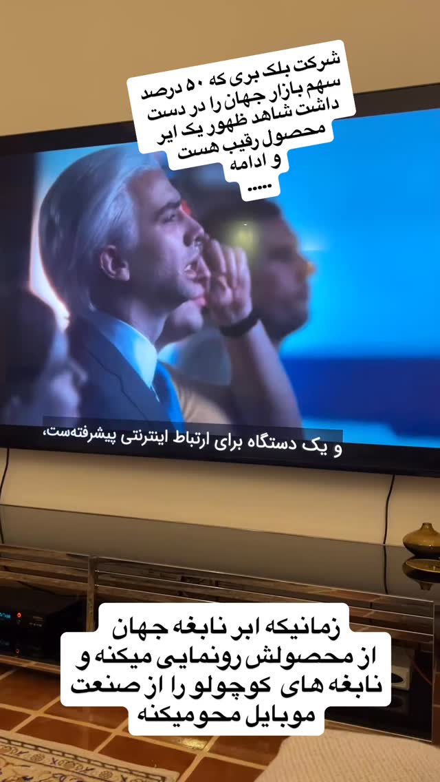  جدید ترین استوری اینستاگرام بابک بختیاری