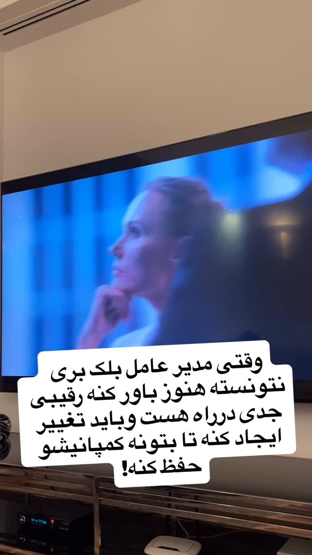  جدید ترین استوری اینستاگرام بابک بختیاری