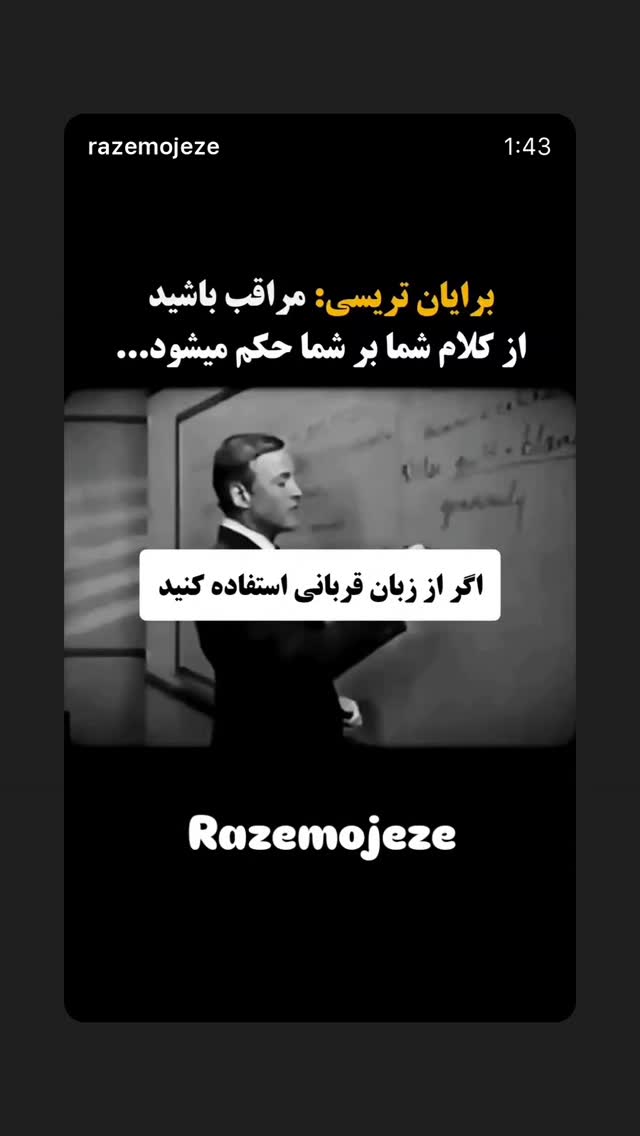  جدید ترین استوری اینستاگرام بابک بختیاری