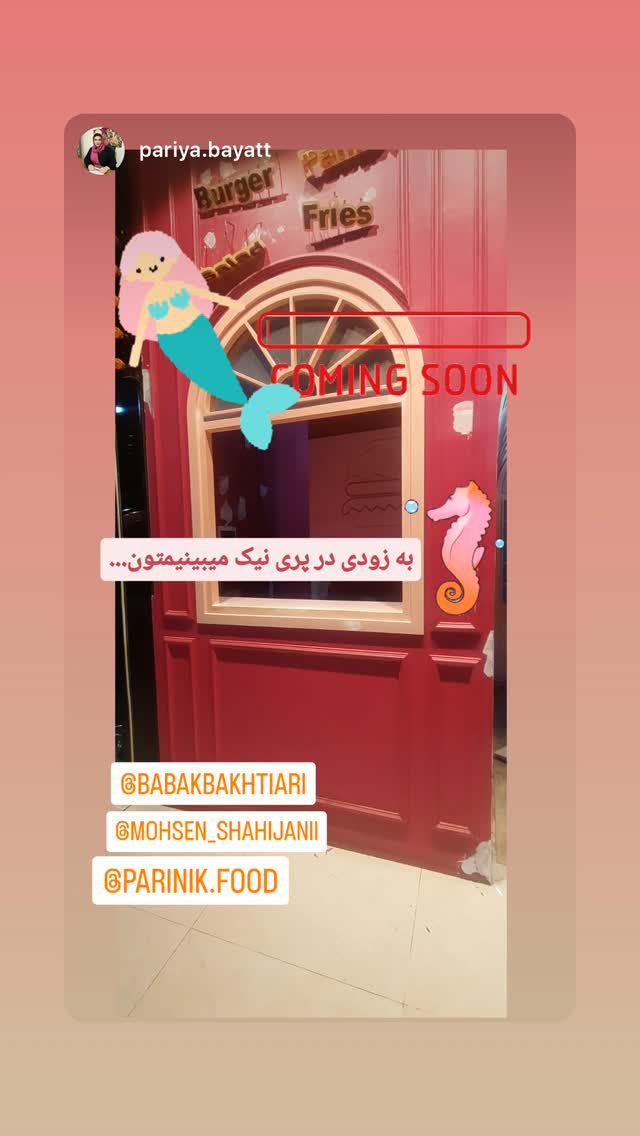  جدید ترین استوری اینستاگرام بابک بختیاری