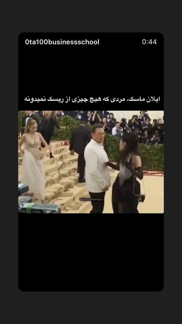  جدید ترین استوری اینستاگرام بابک بختیاری