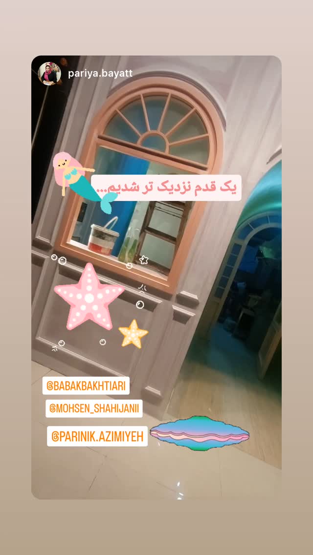  جدید ترین استوری اینستاگرام بابک بختیاری