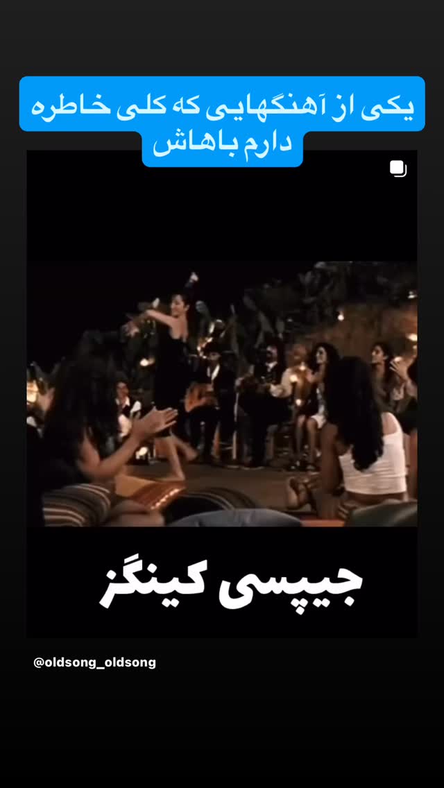  جدید ترین استوری اینستاگرام بابک بختیاری