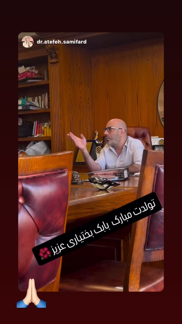  جدید ترین استوری اینستاگرام بابک بختیاری