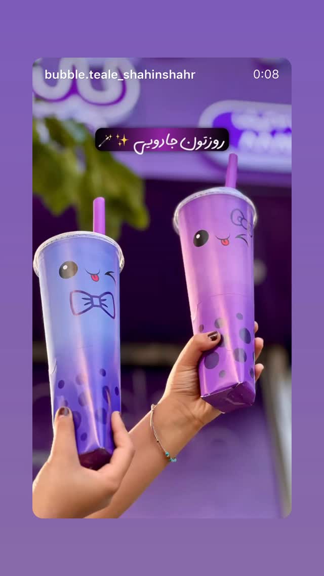  جدید ترین استوری اینستاگرام بابک بختیاری