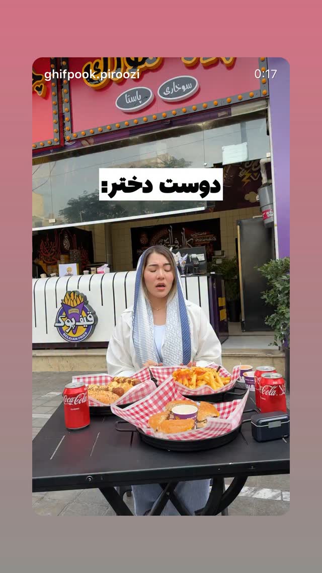  جدید ترین استوری اینستاگرام بابک بختیاری