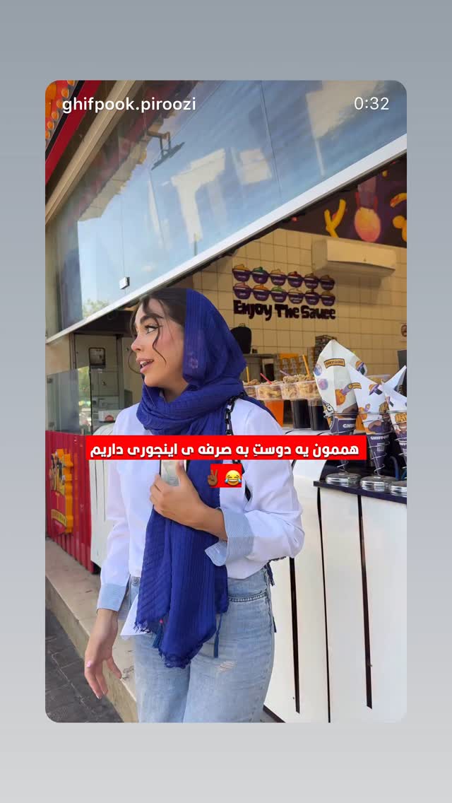  جدید ترین استوری اینستاگرام بابک بختیاری