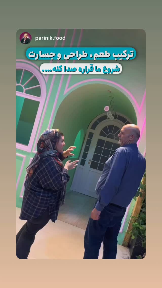  جدید ترین استوری اینستاگرام بابک بختیاری