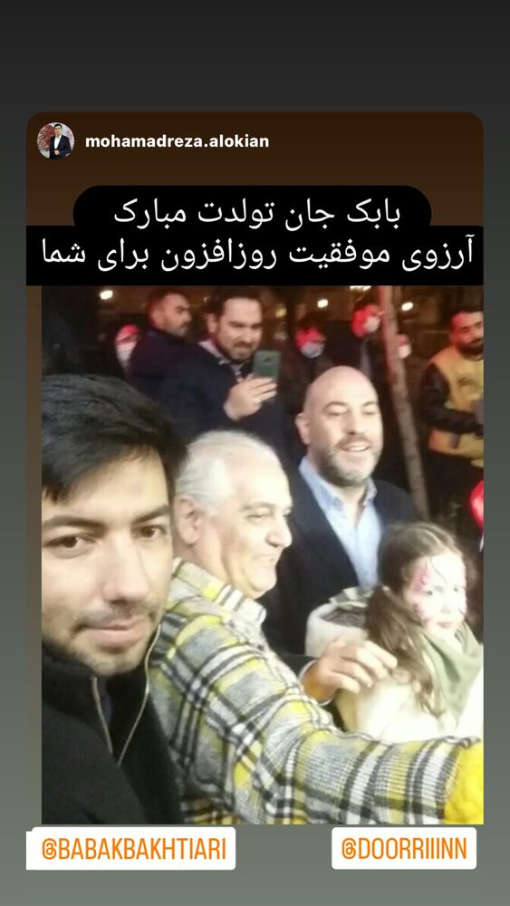  جدید ترین استوری اینستاگرام بابک بختیاری