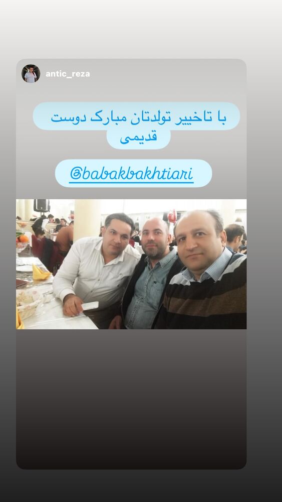  جدید ترین استوری اینستاگرام بابک بختیاری