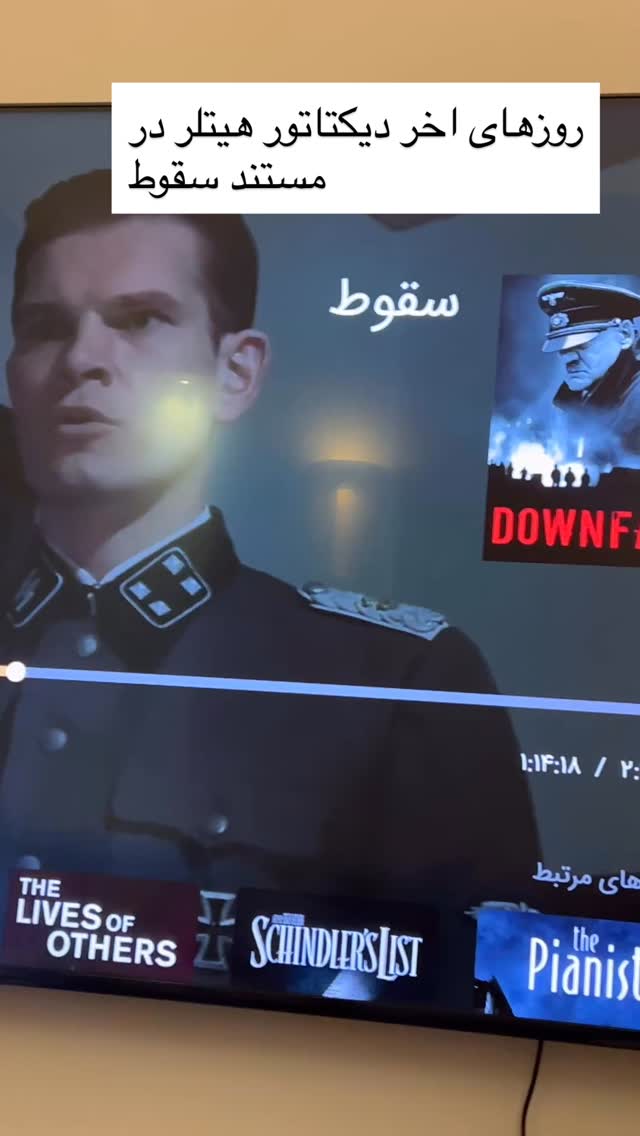  جدید ترین استوری اینستاگرام بابک بختیاری