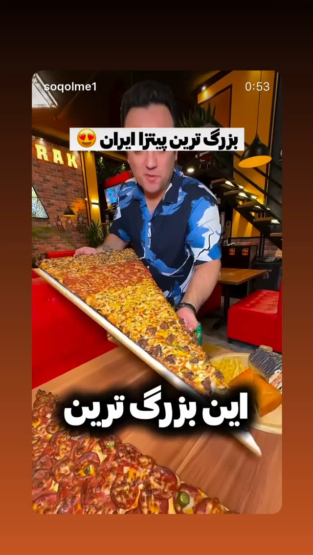  جدید ترین استوری اینستاگرام بابک بختیاری