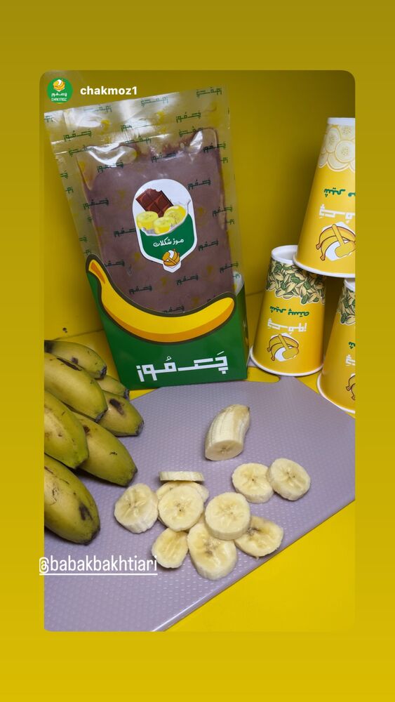  جدید ترین استوری اینستاگرام بابک بختیاری