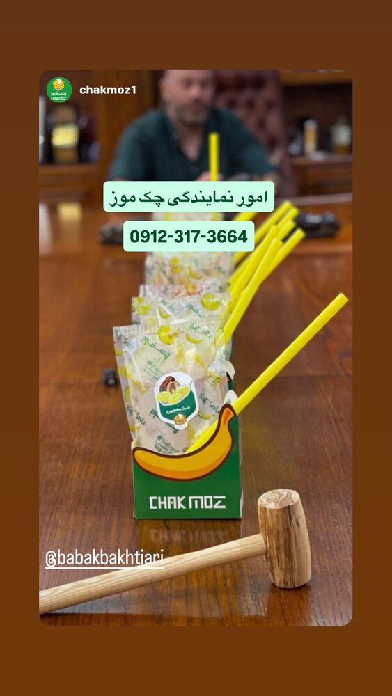  جدید ترین استوری اینستاگرام بابک بختیاری