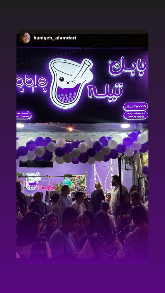  جدید ترین استوری اینستاگرام بابک بختیاری