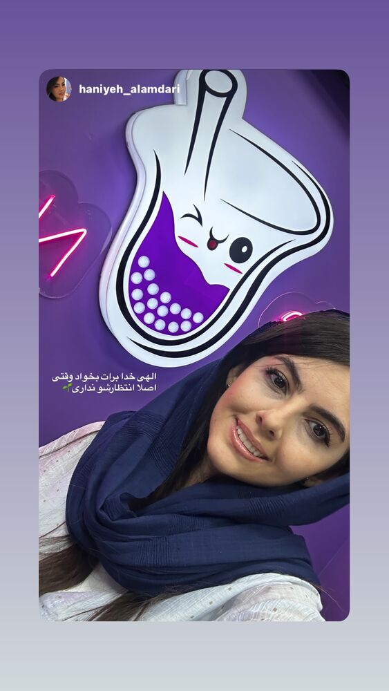  جدید ترین استوری اینستاگرام بابک بختیاری