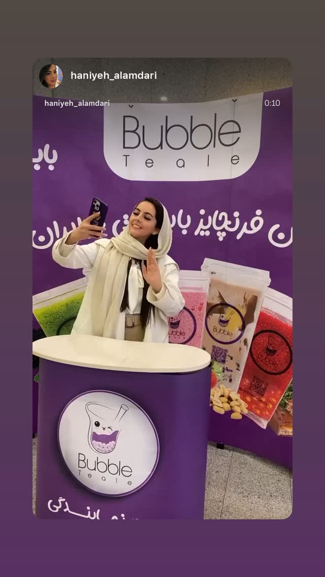  جدید ترین استوری اینستاگرام بابک بختیاری