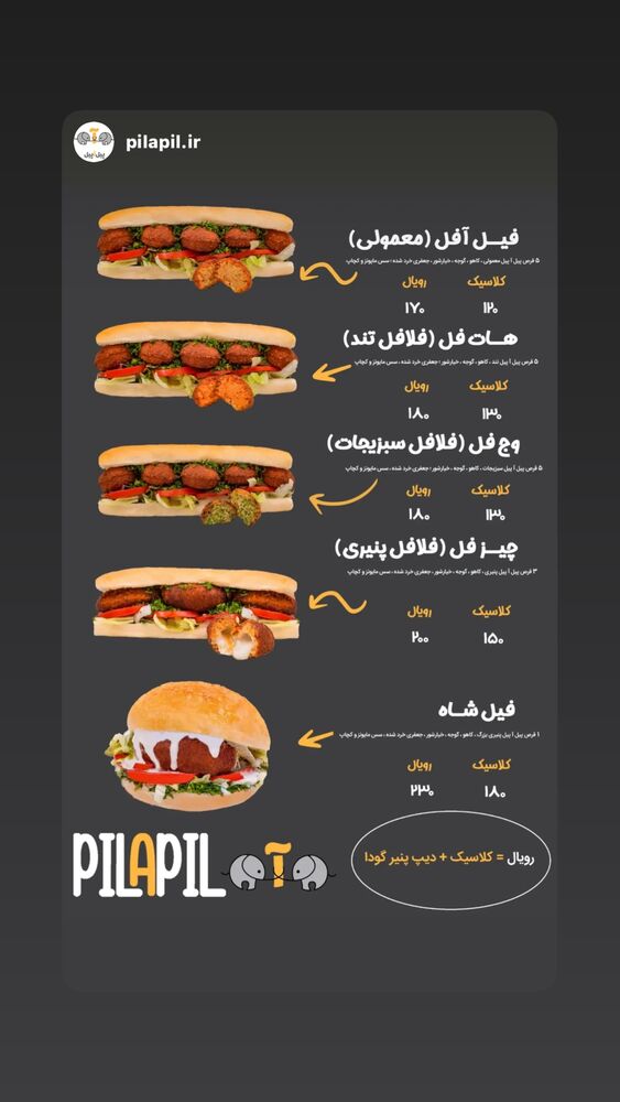  جدید ترین استوری اینستاگرام بابک بختیاری