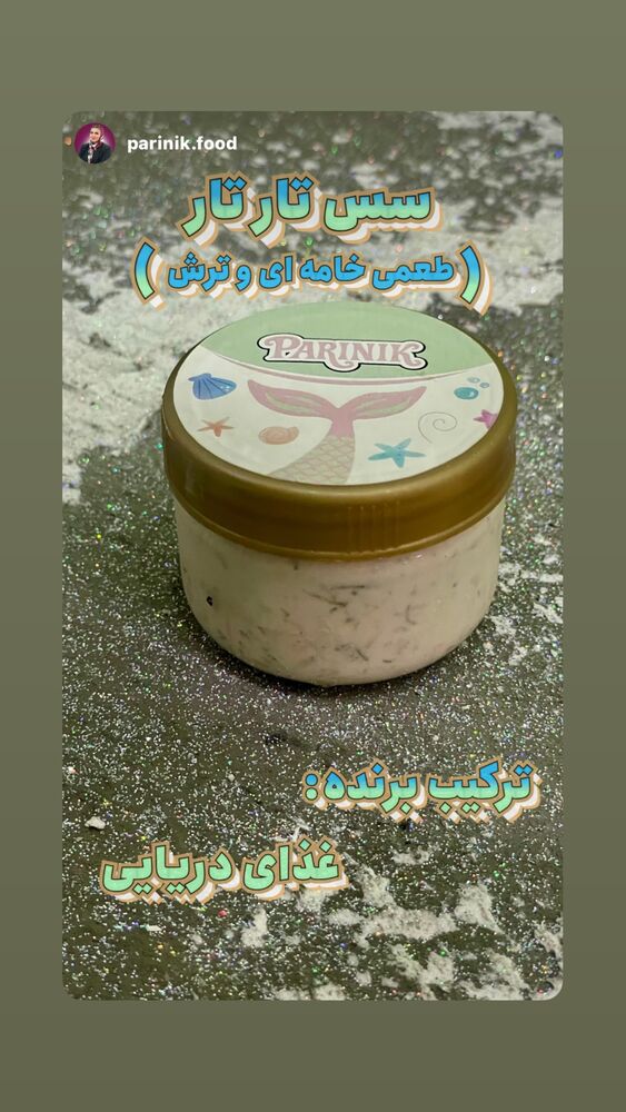  جدید ترین استوری اینستاگرام بابک بختیاری