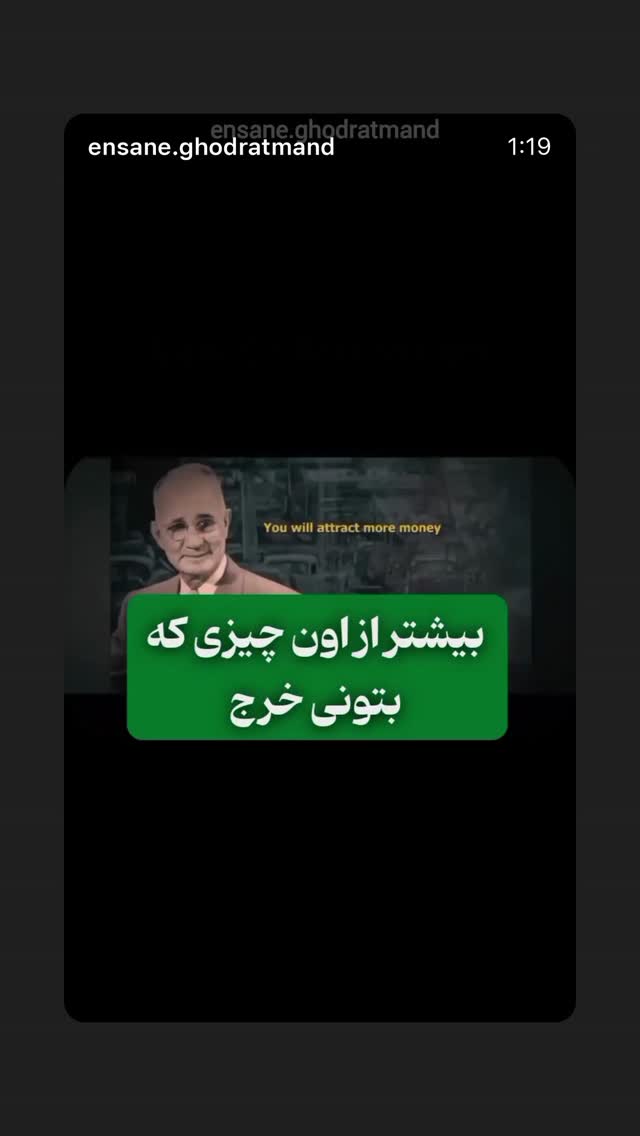  جدید ترین استوری اینستاگرام بابک بختیاری